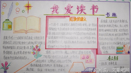 新墨名人名言