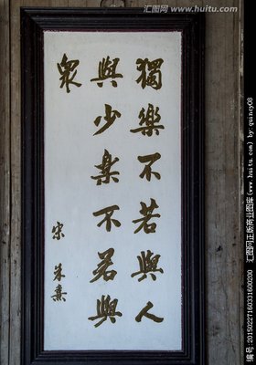 最全的朱熹名言