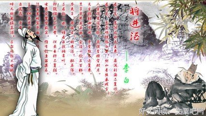 关于李进的格言