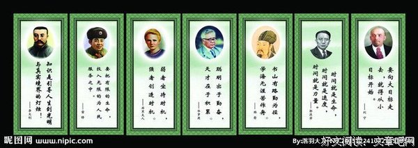 关于杜甫名言大全