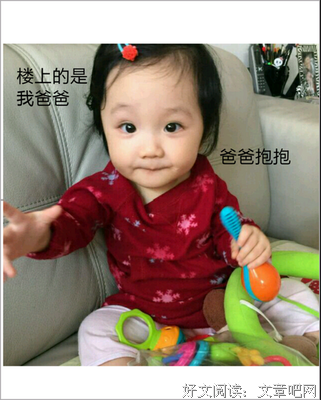 关于杨幂名言名句