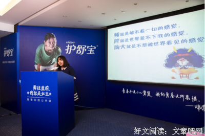 咪蒙名言