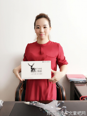 子默名言