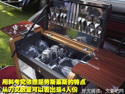 最全的幻影名言大全