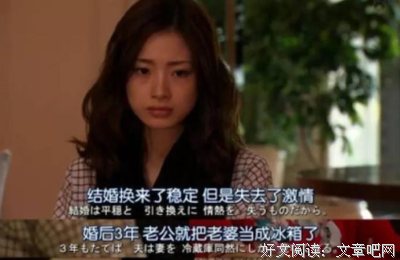 精神出轨了，然后呢？