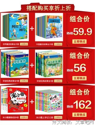 悠世名言