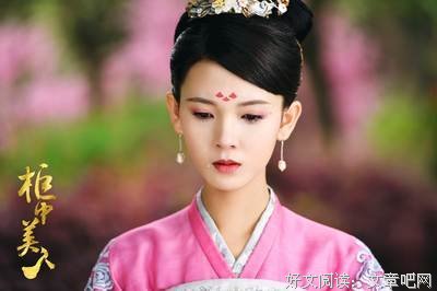 《美人何处》好段摘抄