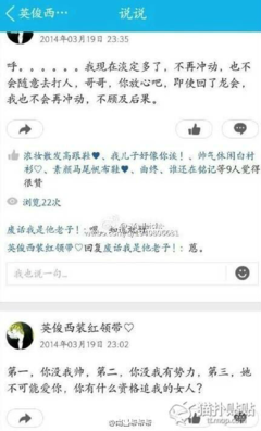 《腾讯微博》语录摘抄