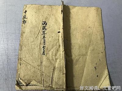 《萧十一郎》小说句子大全