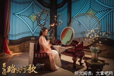 《蜀山战纪》连续剧台词