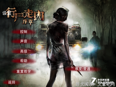 最经典的《行尸走肉》语录摘抄