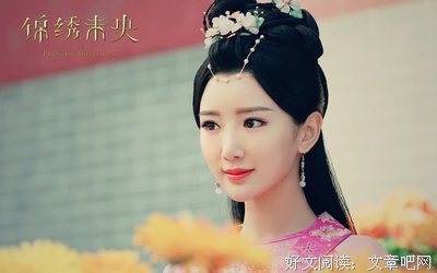 最全的《锦绣未央》佳句摘抄大全