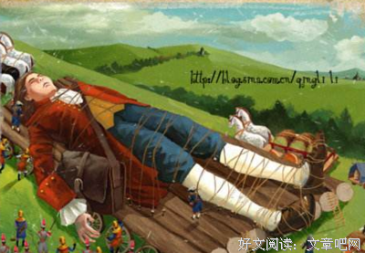 《陆小曼传》佳句摘抄大全