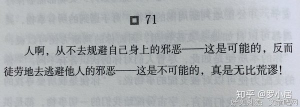 我终于知道为什么有些情侣总吵架了。
