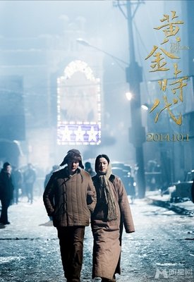 《黄金时代》经典的句子