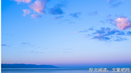 最新的《浮云半书2》经典的句子大全