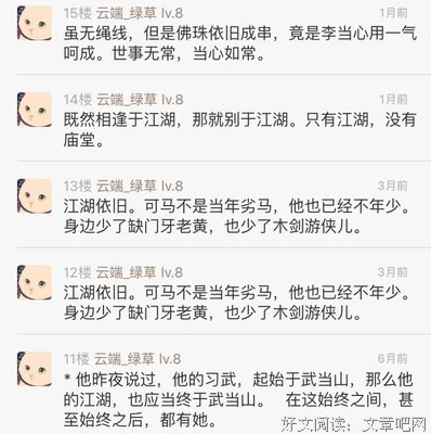 最经典的《请回答1988》经典的句子