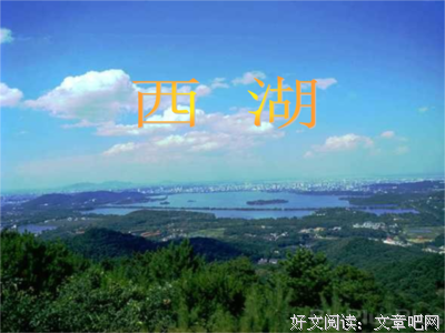 最全的《一一风荷举》经典名句