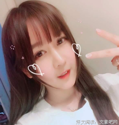 靠“成功学”实现上位的前女友