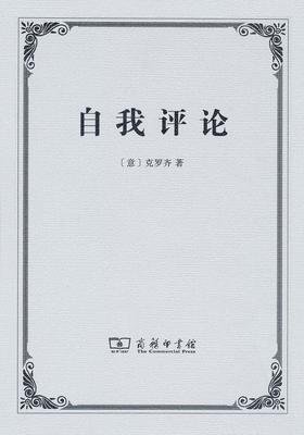 最新的《人生的智慧》经典语录大全