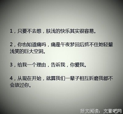 最经典的《何以笙箫默》经典名句大全