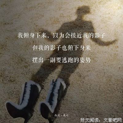 最经典的《修道院纪事》经典句子