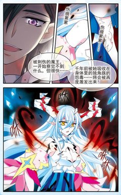 最全的《加油大魔王》经典语句大全