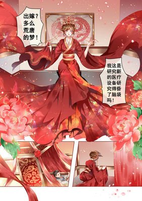 最全的《天才小毒妃》经典语句