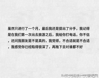 你最想问前任什么？