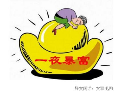关于急转弯名言名句