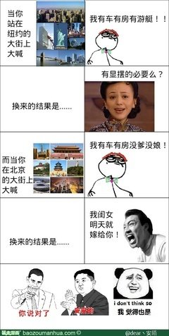 关于陌少的名言