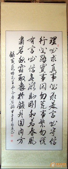 关于删繁就简的座右铭