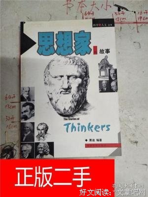 佛洛依德格言警句