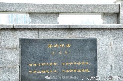 有关流光的句子