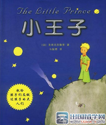 经典语录也有名著