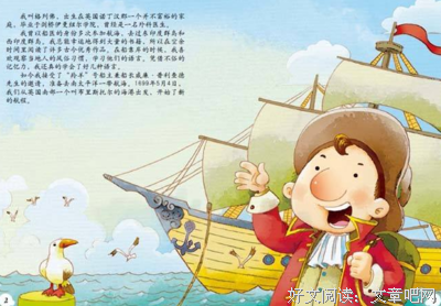 起地上的优美句子