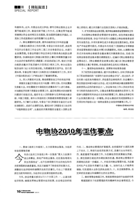 有关中物了，说子的句子