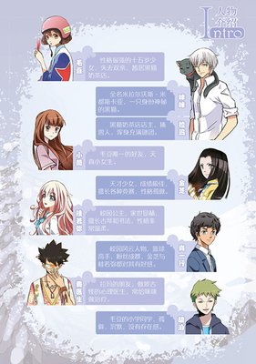 夜色玛奇莲经典的句子