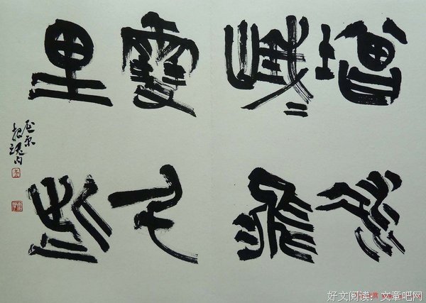 LOVE 名句欣赏
