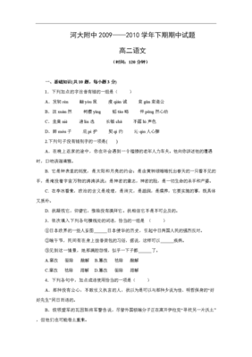 关于怦年地说开心动的优美句子