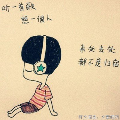 有关永忘的句子