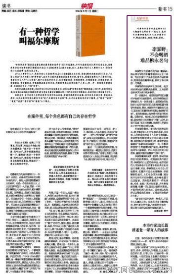 柳永名言大全