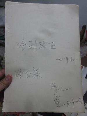 我对中国现代诗现状的几点看法