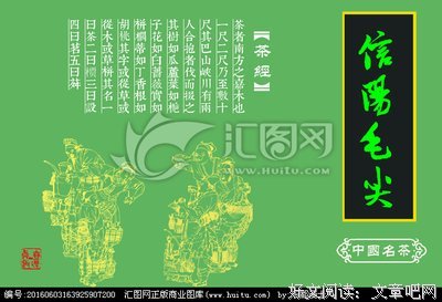 最经典的毛尖名言