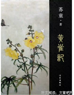 最新的茅盾经典句子