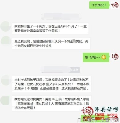 3个出轨男采访记录曝光：妻子vs小三，到底怎么选？