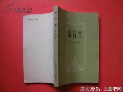 有关海涅座右铭