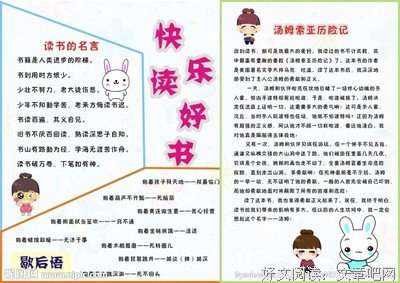 最经典的渡渡名言