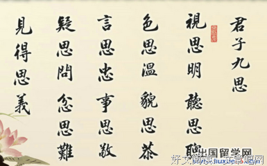 2018田反座右铭