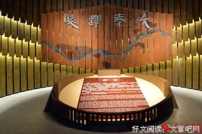 有关秦简的名言